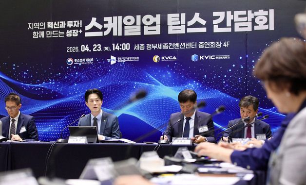 정책 토론하는 노용석 제1차관
