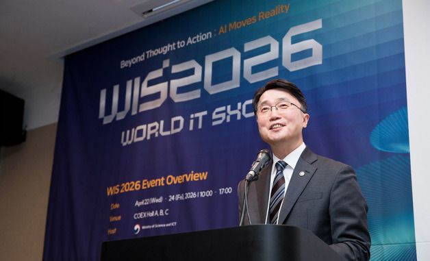 환영사하는 류제명 제2차관