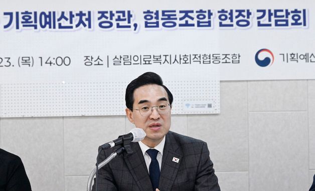 모두발언하는 박홍근 장관