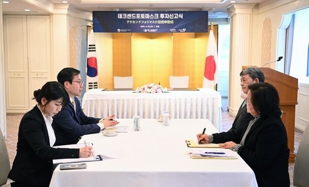 테크센드포토마스크 CEO 면담하는 여한구 본부장