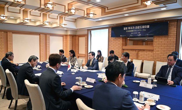 여한구 본부장, '일본기업 투자가 라운드테이블' 참석