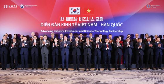 한-베트남 비즈니스 포럼