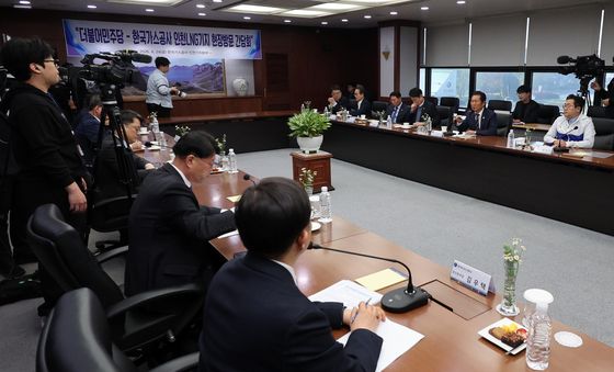 더불어민주당-한국가스공사 간담회