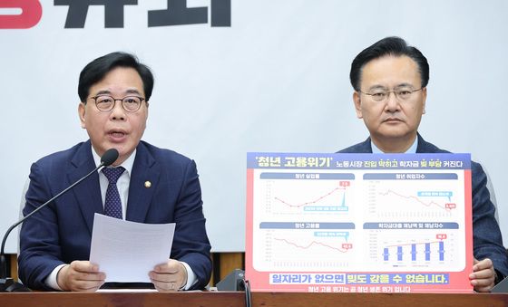 송언석 ' 청년 고용위기'