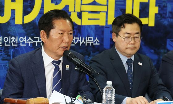 정청래 대표, 최고위 모두발언