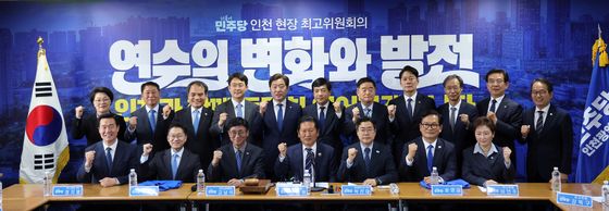 더불어민주당, 인천 현장 최고위