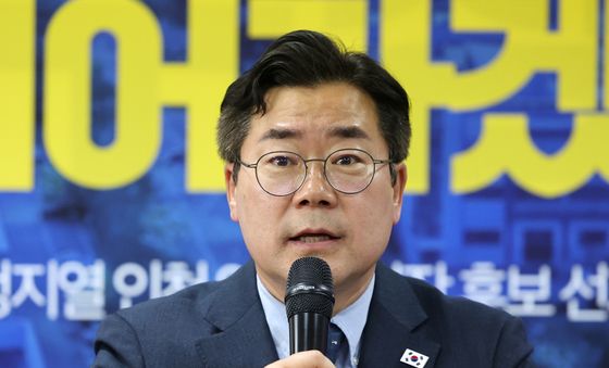 모두발언하는 박찬대 후보