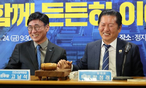 고남석 위원장 손 잡은 정청래 대표