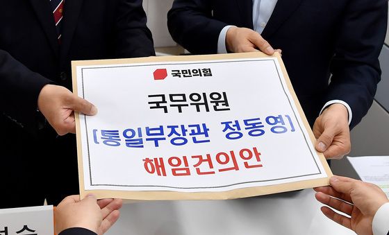 '북한 구성 핵시설 발언 논란' 정동영 해임건의안 제출