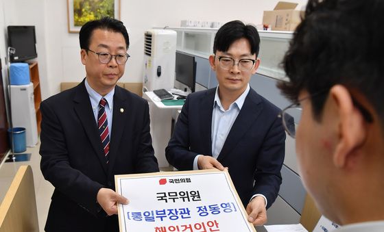 '구성 핵시설 정보유출' 정동영 통일장관 해임건의안 제출