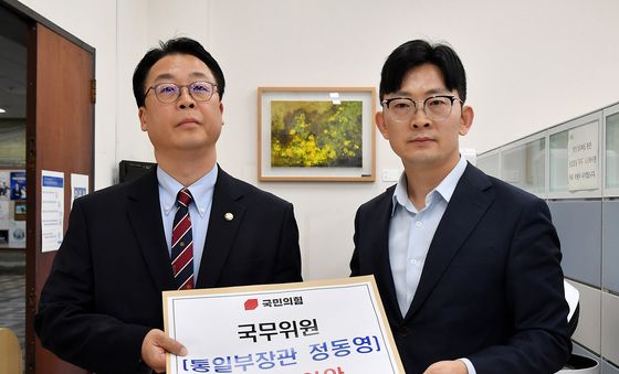 정동영 해임건의안 제출하는 국민의힘