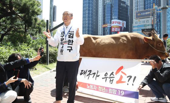 무소속 김한구, '싸움소'처럼 끝까지 간다!