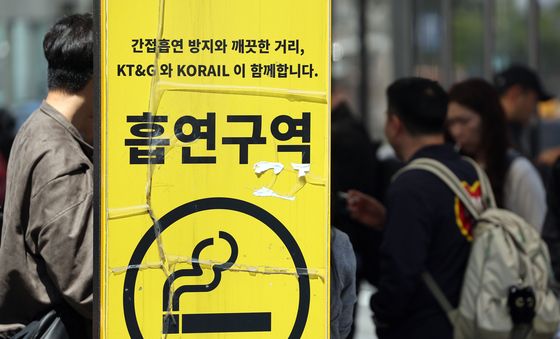 금연구역서 전자담배 피워도 과태료 받는다