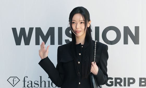 세리, 빛나는 손 인사