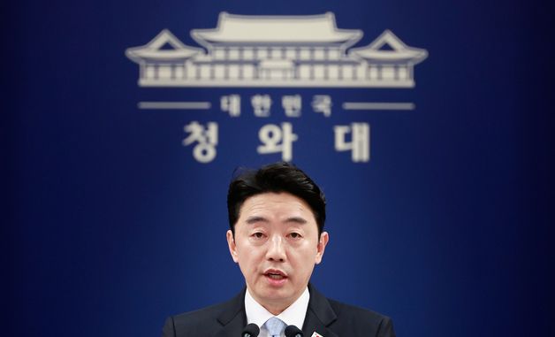 강훈식 비서실장, 비상경제 상황 관련 브리핑