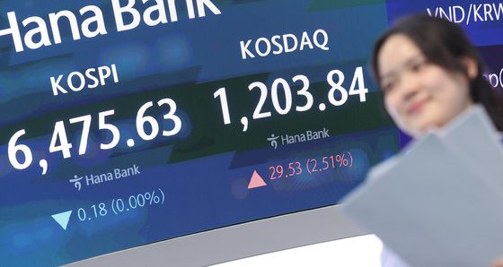 코스닥, '닷컴 버블' 이후 25년 만에 1200선 돌파 마감