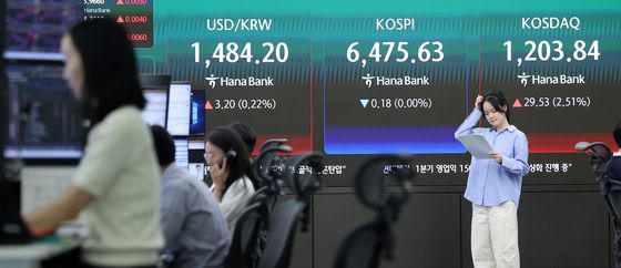 코스닥, '닷컴 버블' 이후 25년 만에 1200선 돌파 마감