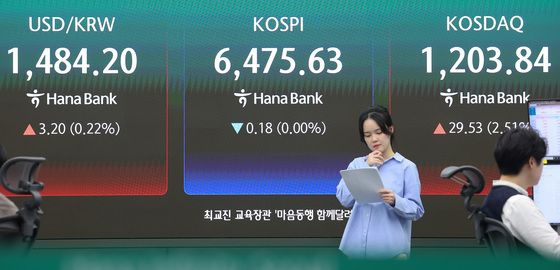 코스닥, '닷컴 버블' 이후 25년 만에 1200선 돌파 마감