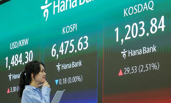 코스닥, '닷컴 버블' 이후 25년 만에 1200선 돌파 마감