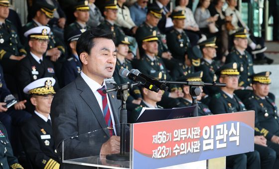안규백 장관, 제56기 의무사관 및 제23기 수의사관 임관식 축사