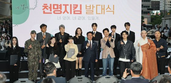 천명지킴 발대식 참석한 김민석 국무총리