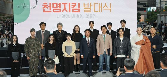천명지킴 발대식 갖는 김민석 국무총리