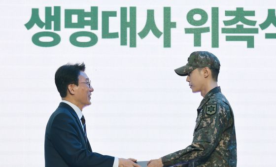 김민석 총리, NCT 도영 생명대사 위촉장 수여