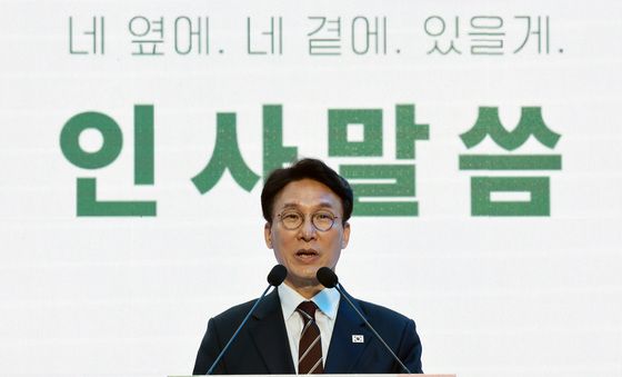 천명지킴 발대식 인사말하는 김민석 국무총리