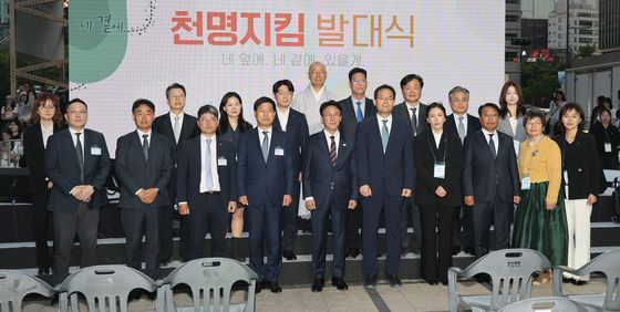 천명지킴 발대식 갖는 김민석 국무총리