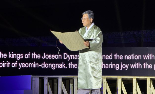 허민 국가유산청장, 2026년 봄 궁중문화축전 개막제 인사말