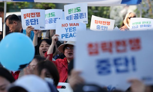 2026 한반도 평화대회