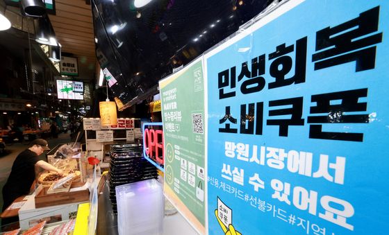 고유가 지원금 1차 신청-지급 시작···'국민 70% 최대 60만원'