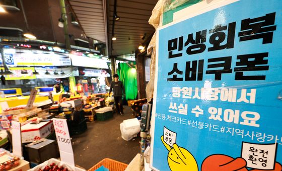 국민 70% 최대 60만원 받는 '고유가 피해지원금' 27일부터 본격 개시