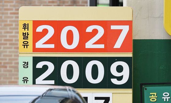 '2천원대 유가 상승세 지속'