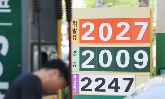 다시 2000원 넘은 휘발유·경유