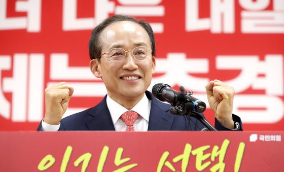 추경호 '주먹 불끈'