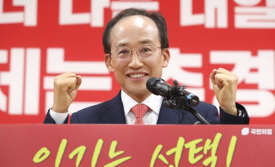 국민의힘 대구시장 후보 추경호