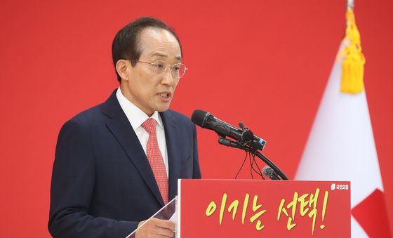 대구시장 후보 수락 연설하는 추경호