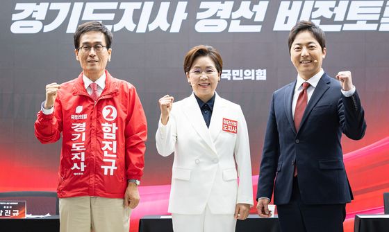 국민의힘 경기도지사 예비후보 비전토론회