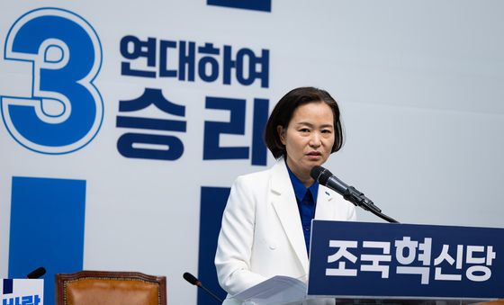 이해민 조국혁신당 총괄본부장 기자간담회