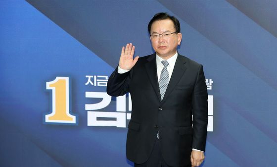 김부겸 '대구시민과의 약속 이행' 선서