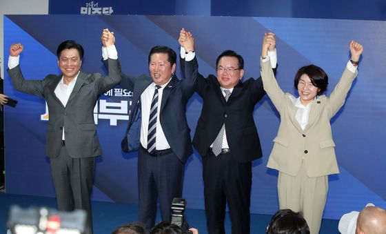 김부겸 손 번쩍 든 민주당 지도부