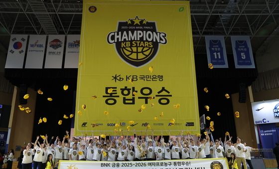 KB '여자프로농구 통합우승'