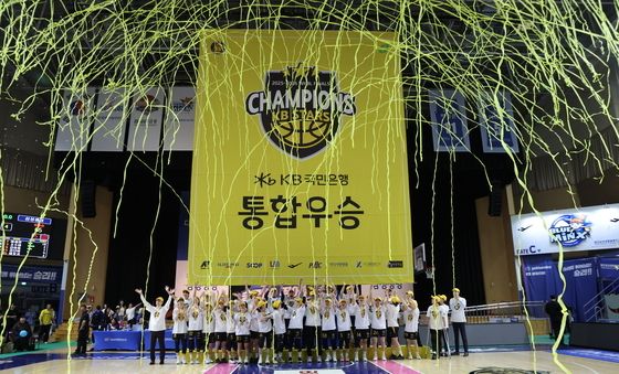 KB 스타즈 '짜릿한 우승'