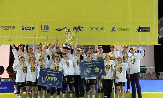 3번째 통합우승 거둔 KB, MVP 허예은