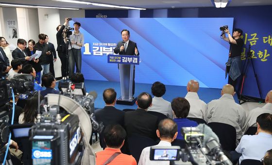 연설하는 김부겸