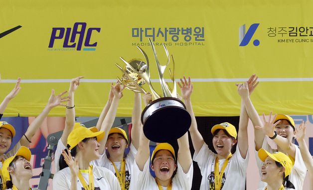 KB 스타즈 '트로피 번쩍'