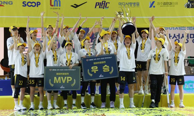 기뻐하는 KB 스타즈 '통합우승이다'