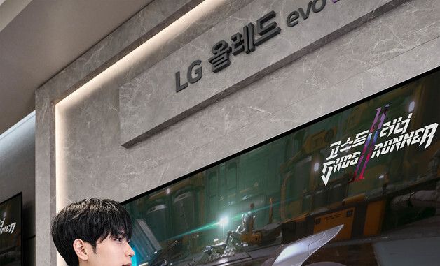 LG전자, 올레드TV '엔비디아 지포스 나우' 게임 체험존 운영