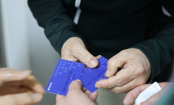 고유가 피해지원금 신청